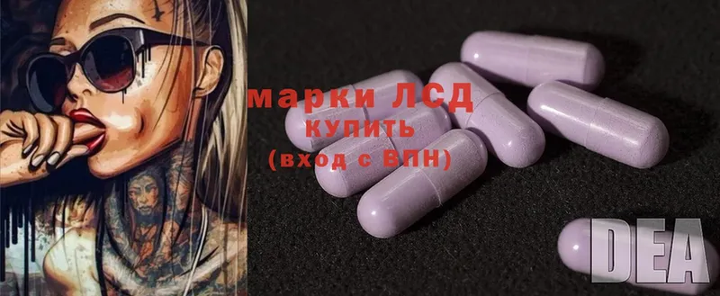 ссылка на мегу онион  это наркотические препараты  Губкинский  ЛСД экстази ecstasy  купить закладку 